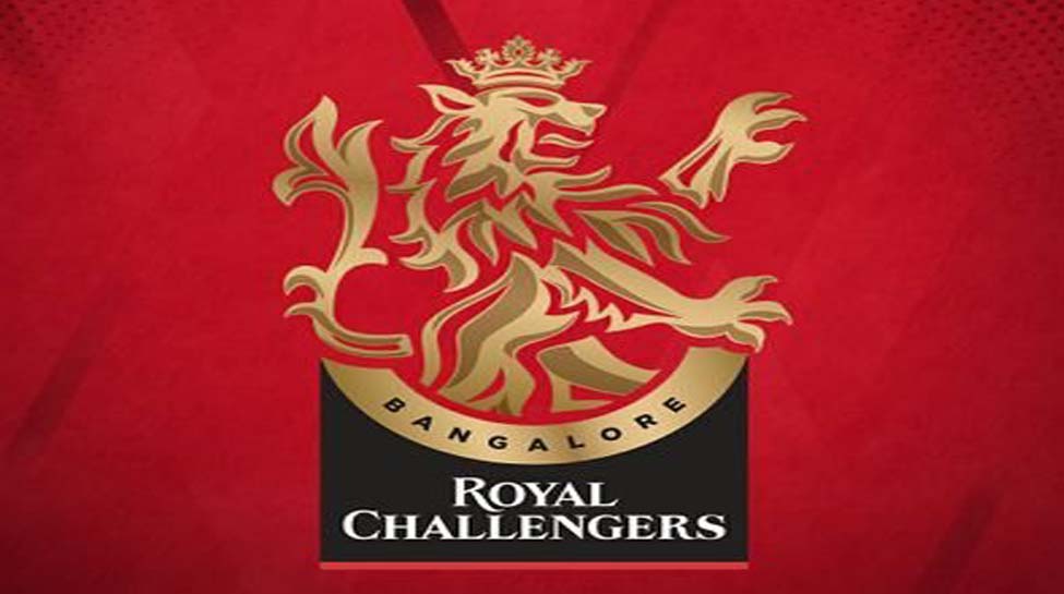 IPL 2020: new RCB Logo