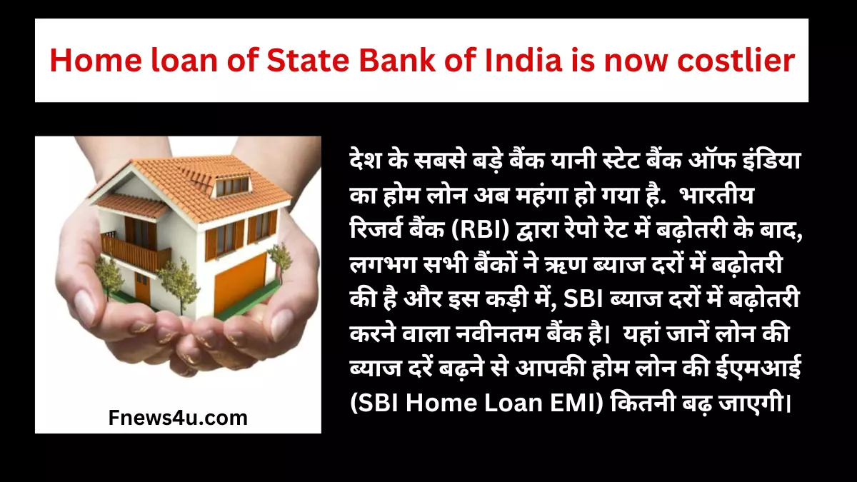 Home loan of State Bank of India is now costlier